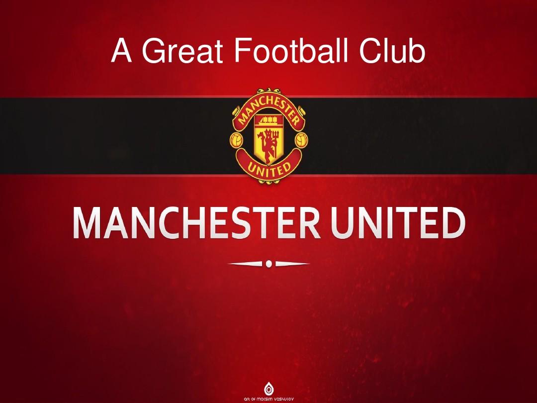 在防守上的 在防守上的